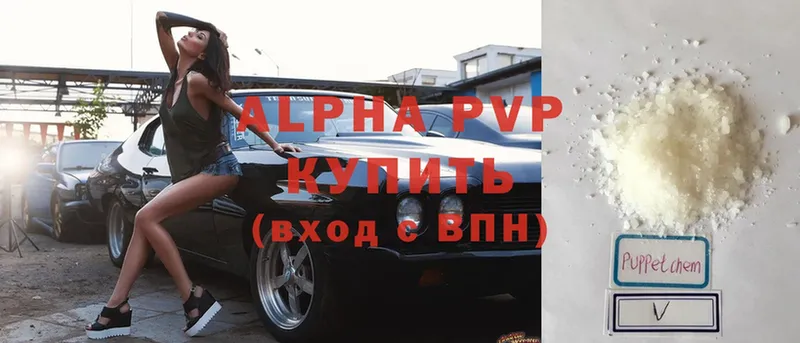 Alpha PVP крисы CK Барыш