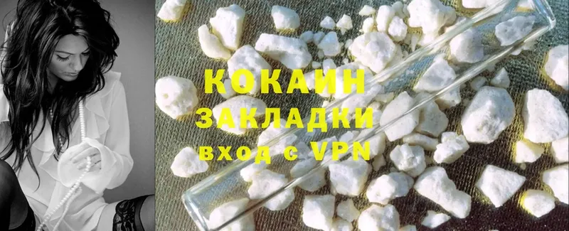 КОКАИН Fish Scale  купить наркотик  Барыш 