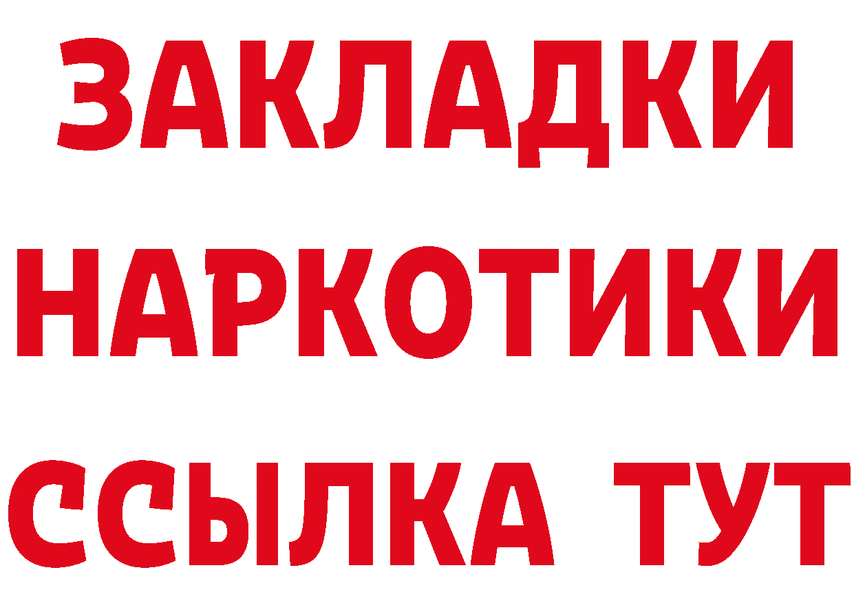 APVP СК КРИС tor дарк нет mega Барыш