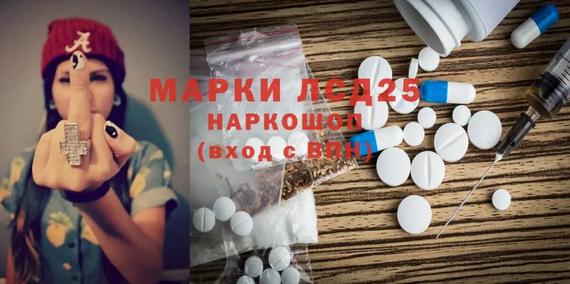 Лсд 25 экстази ecstasy  Барыш 